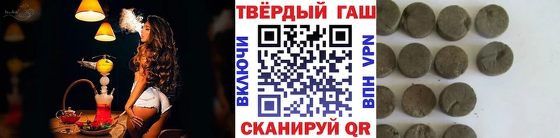 Купить наркотики сайты Байкальск ГАШ КОКАИН МЕФ МАРИХУАНА