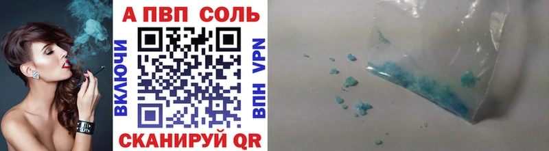 гидра как войти  Байкальск  Alpha PVP СК КРИС 