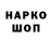 Кодеин напиток Lean (лин) kalbir