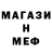 Метадон мёд Krasnodarskiy 123