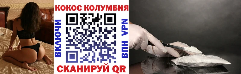 КОКАИН VHQ  Байкальск 