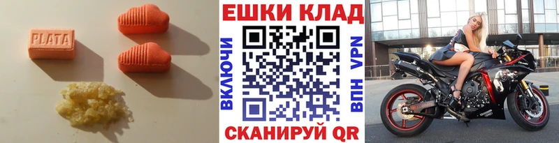 Экстази 99% Байкальск