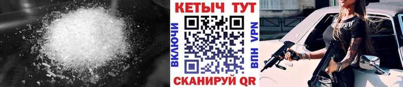 наркотики Байкальск КЕТАМИН VHQ