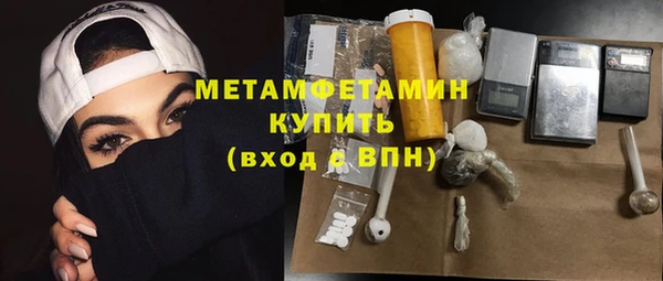 трава Армянск