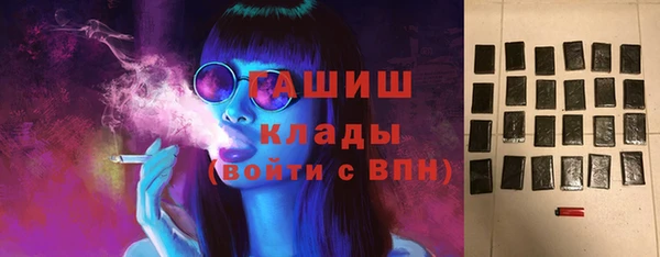 трава Армянск