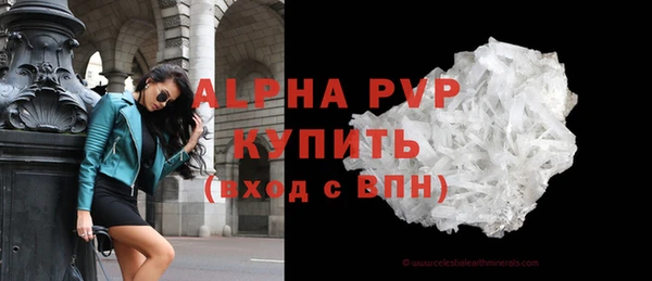 трава Армянск