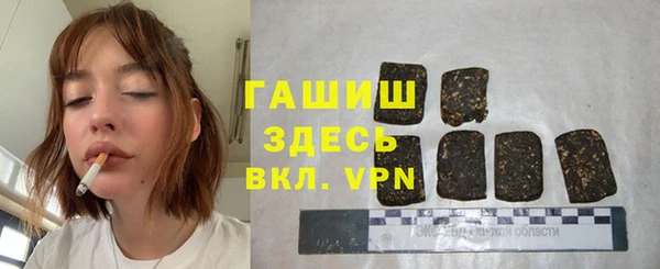 ПСИЛОЦИБИНОВЫЕ ГРИБЫ Арсеньев