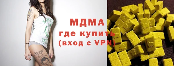 трава Армянск