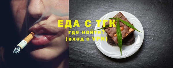 ПСИЛОЦИБИНОВЫЕ ГРИБЫ Арсеньев