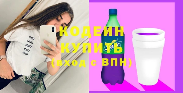 трава Армянск