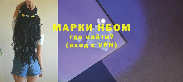 каннабис Михайловск