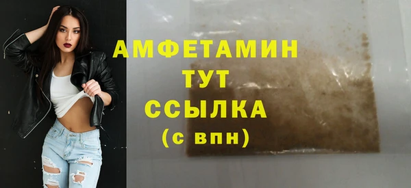 трава Армянск