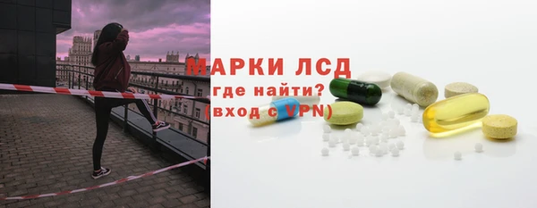 спиды Аркадак