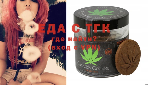 спиды Аркадак