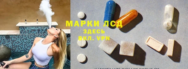 трава Армянск