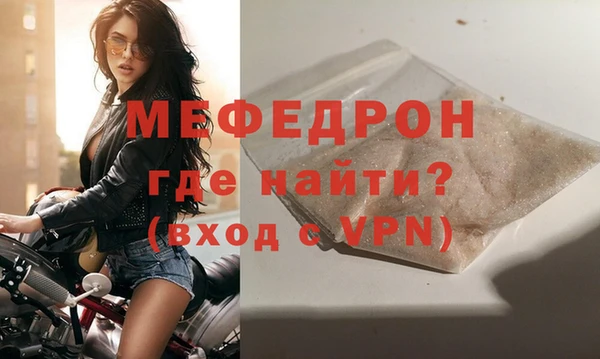трава Армянск