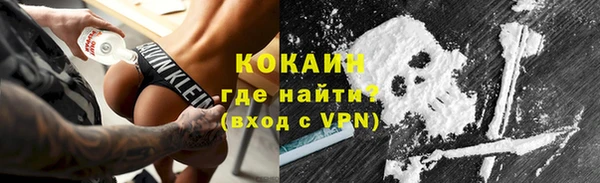 спиды Аркадак