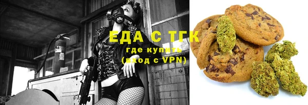 трава Армянск