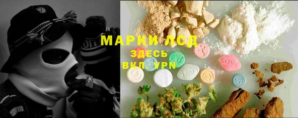 ALPHA-PVP Михайловка
