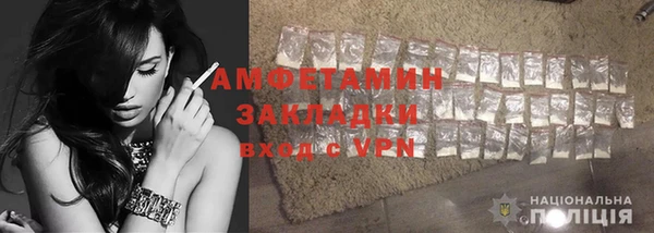 спиды Аркадак
