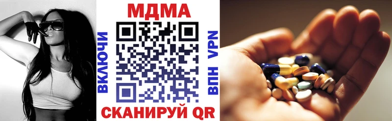 купить наркотики сайты Байкальск MDMA crystal