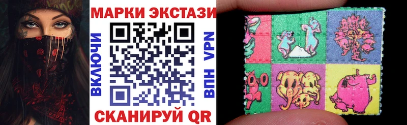 купить  сайты  Байкальск  Марки 25I-NBOMe 1,5мг 