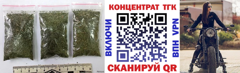 shop состав  Байкальск  Дистиллят ТГК THC oil  купить наркотики цена 