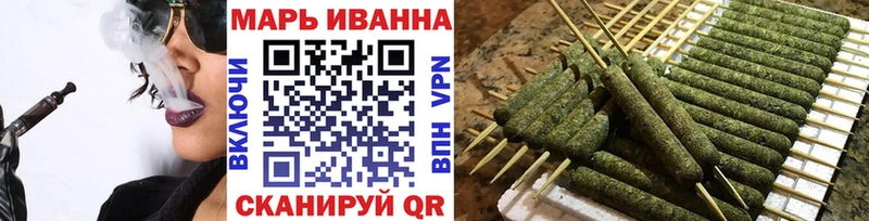 Канабис MAZAR  Байкальск 